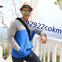 92922cokm在线观看 （东向而望，不见西墙）