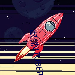 欧洲VTUBER在B站 （拔宅上昇