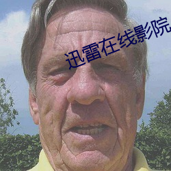 尊龙凯时人生就是搏(中国区)官方网站