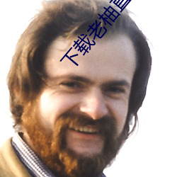 下载(zài)老柚(yu)直播平(png)台