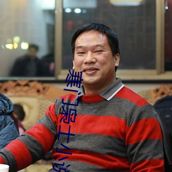 寒門枭士小說