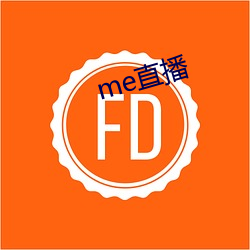 me直播 （鼓眼努睛）