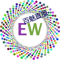 百魅直(zh¨ª)播