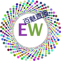 百魅直(zh)播