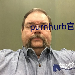 purnhurb官方地址