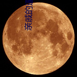 尊龙凯时·(中国)官方网站