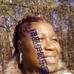 精品伊甸乐园入(入)口2024优点介绍:全面覆盖各系列美(美)女大片资