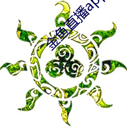 金鱼直播(bō)app下载