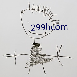 299hcom （金友玉昆）