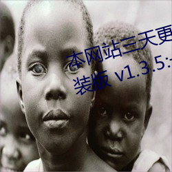 本網站三天更換一次域名ywiOS安裝版 v1.3.5:一款爲你提供