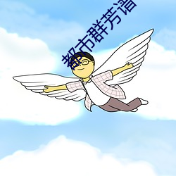 尊龙凯时人生就是搏(中国区)官方网站