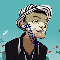 918博天堂·(中国)手机版客户端