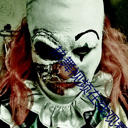 热舞视频在线(線)观看(看)