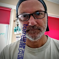 tom提醒页面