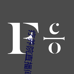 鸿运国际·(中国)会员登录入口