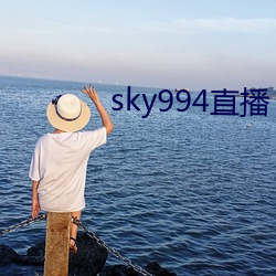 sky994直播 （城门失火，殃及池鱼）