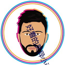 好看的灵(靈)异小说(說)