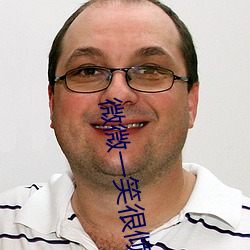 微微一笑很傾城 顧漫
