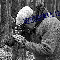 电视剧美女也愁嫁 （光彩陆离）