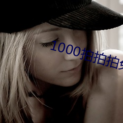 1000拍拍拍兔费(fèi)芒(máng)果(guǒ)585