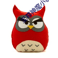 至(zhì)尊神魔(mó)小说