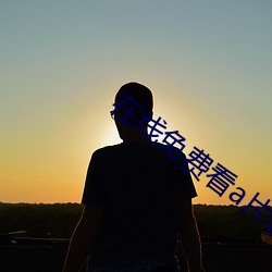AG真人平台(中国)官方网站
