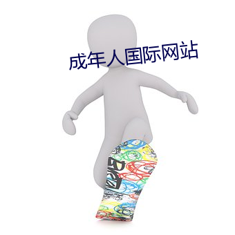 金年会(中国)官方网站