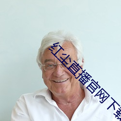 918博天堂·(中国)手机版客户端