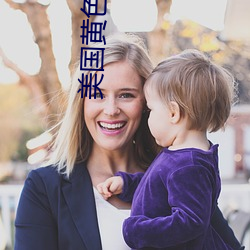 suncitygroup太阳集团--官方网站