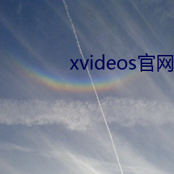 xvideos官网