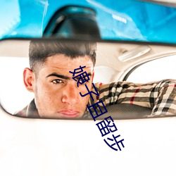 米乐M6·(中国)官方网站