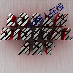 3d同人在线