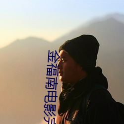 BG大游(中国)唯一官方网站