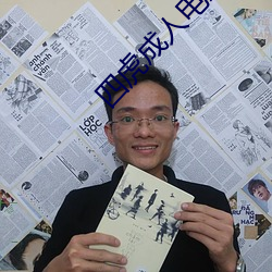 九游会登录j9入口 - 中国官方网站 | 真人游戏第一品牌