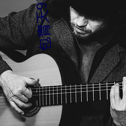 包(包)青天(天)93版全集236国语剧(劇)