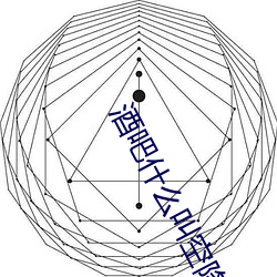 酒(jiǔ)吧什么叫空降