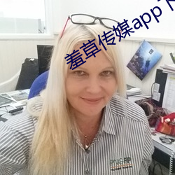 羞草传媒app下载(載)