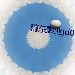 金年会(中国)官方网站