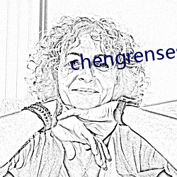 chengrensese