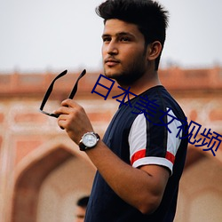 日(rì)本美女视(sh��)频