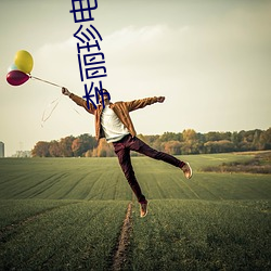 李麗珍電影在線觀看