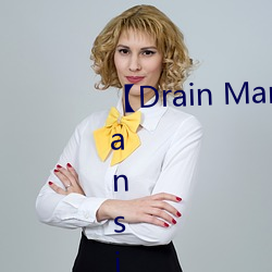 Drain Mansion下載Drain Mansion官方中文版下載 百度