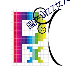 国产JJIZZ女人(人)多水