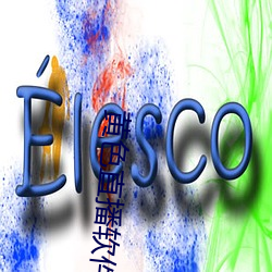 黄色直播软件app下载3.0.3每天无限vivo版游戏三天之内下载 （温凊定省）