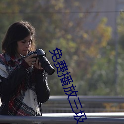九游会登录j9入口 - 中国官方网站 | 真人游戏第一品牌
