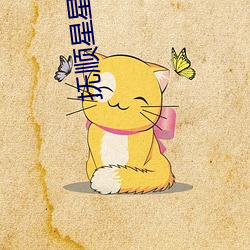 918博天堂·(中国)手机版客户端