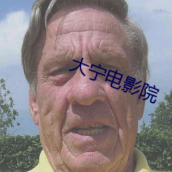 金年会(中国)官方网站