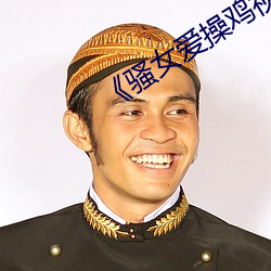 九游会登录j9入口 - 中国官方网站 | 真人游戏第一品牌