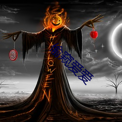 偷窥(kuī)爱(ài)爱(ài)