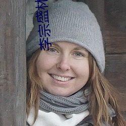 李宗盛林忆莲